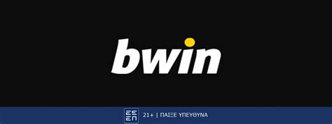 bwin αξιολογηση|BWIN .